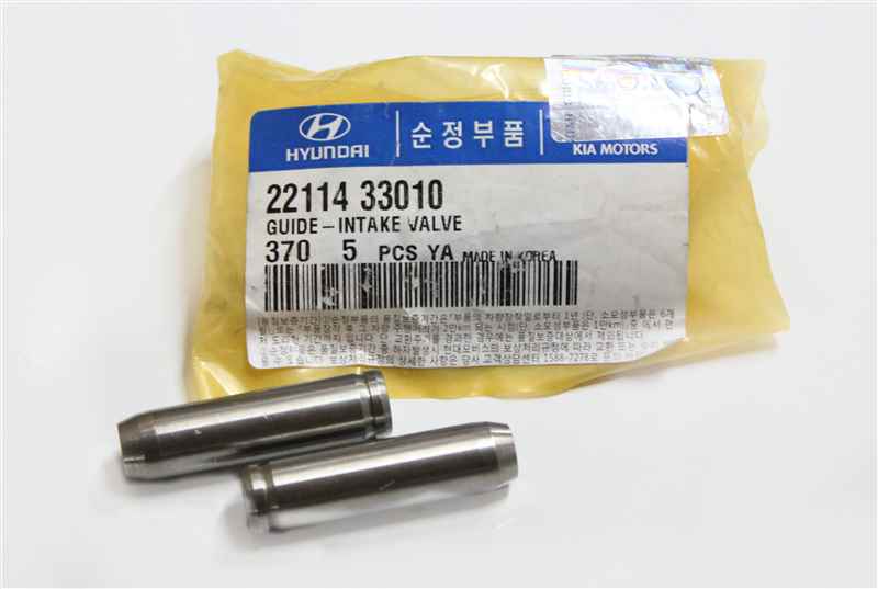 2211433010 HYUNDAI-KIA Направляющая клапана впускного