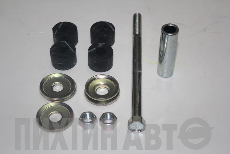 4056A138 MITSUBISHI Стойка стабилизатора задняя