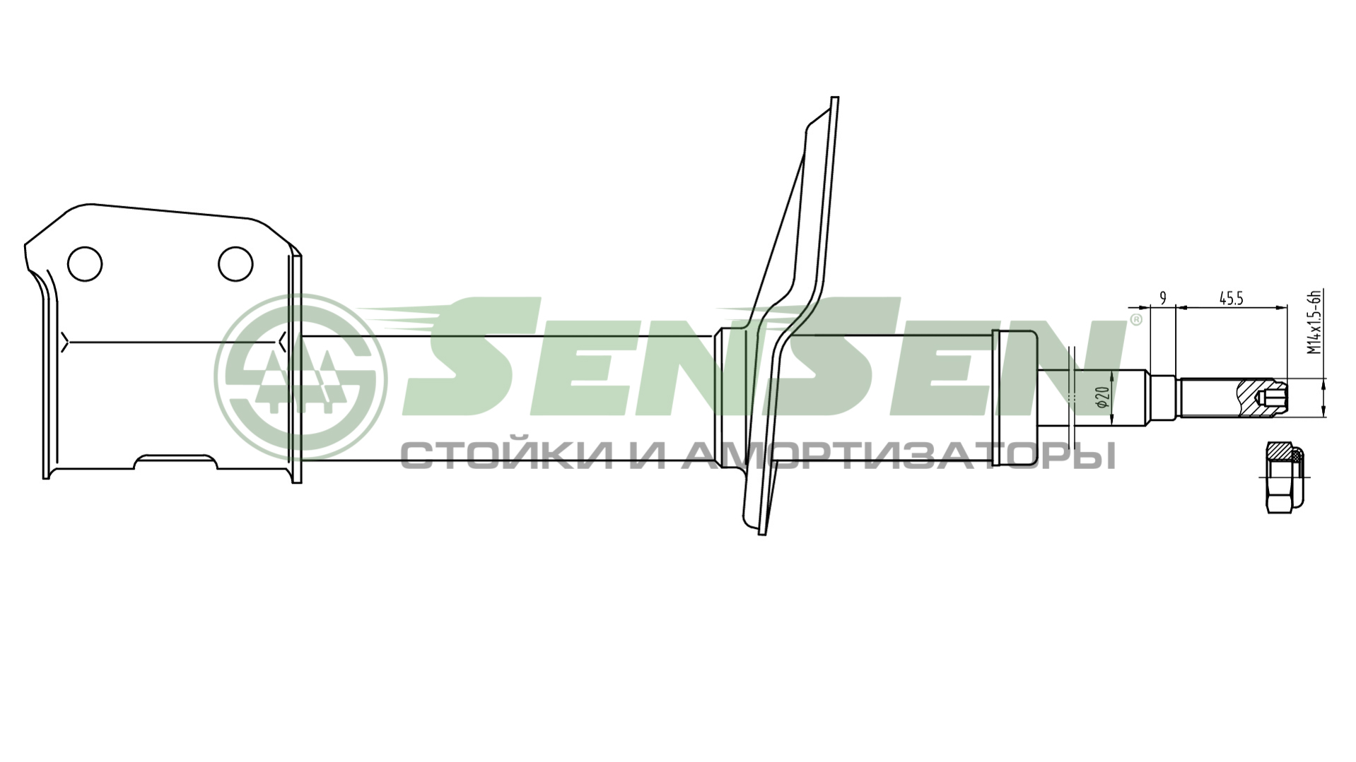 42130672 SENSEN Амортизатор передний мост /DACIA, LOGAN EXPRESS (FS_), LOGAN MCV (KS_), LOGAN пикап (US_), SANDERO к