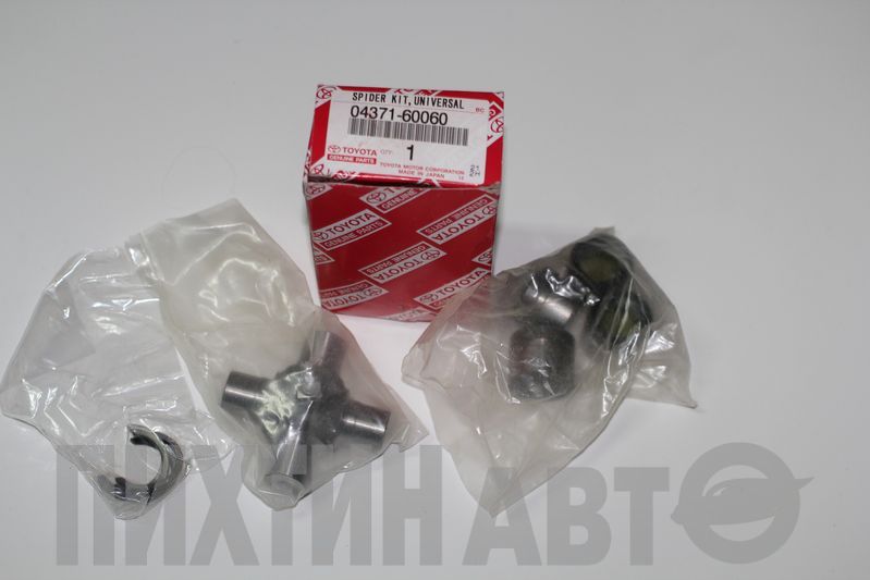 0437160060 TOYOTA Крестовина кардана заднего