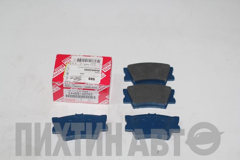 0446642060 TOYOTA Накладки тормозные задние