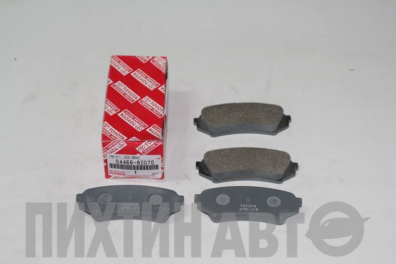 0446660070 TOYOTA Накладки тормозные задние Lc100/Lx470