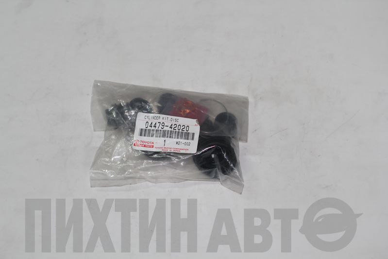0447942020 TOYOTA Ремнабор суппорта заднего Rav4 00-