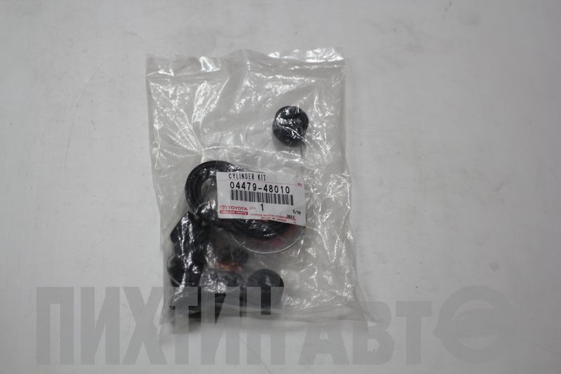 0447948010 TOYOTA Ремнабор суппорта заднего RX300 -03