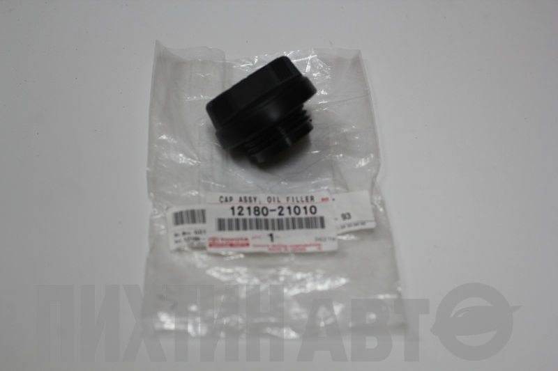 1218021010 TOYOTA Крышка маслозаливной горловины