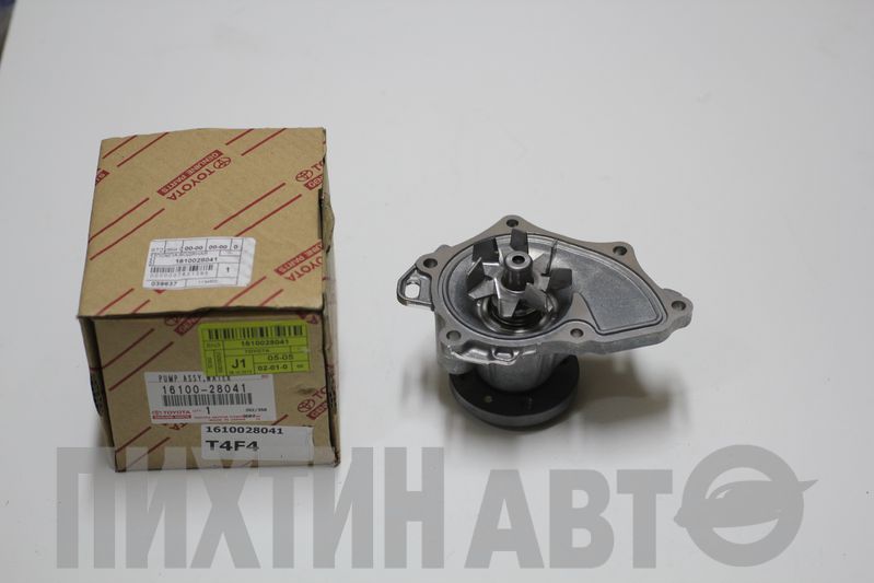 1610028041 TOYOTA Насос водяной