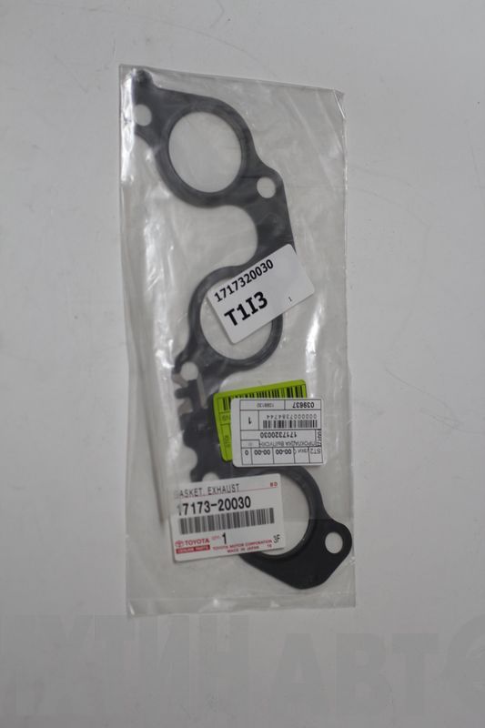 1717320030 TOYOTA Прокладка коллектора выпускного MZFE