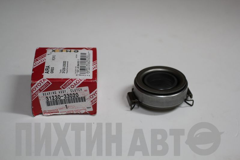 3123033020 TOYOTA Подшипник выжимной