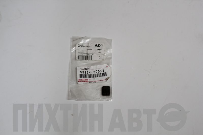 3539430011 TOYOTA Магнит