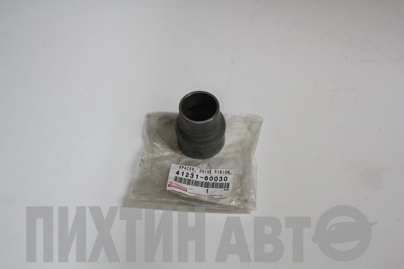 4123160030 TOYOTA втулка распорная хвостовика заднего редуктора