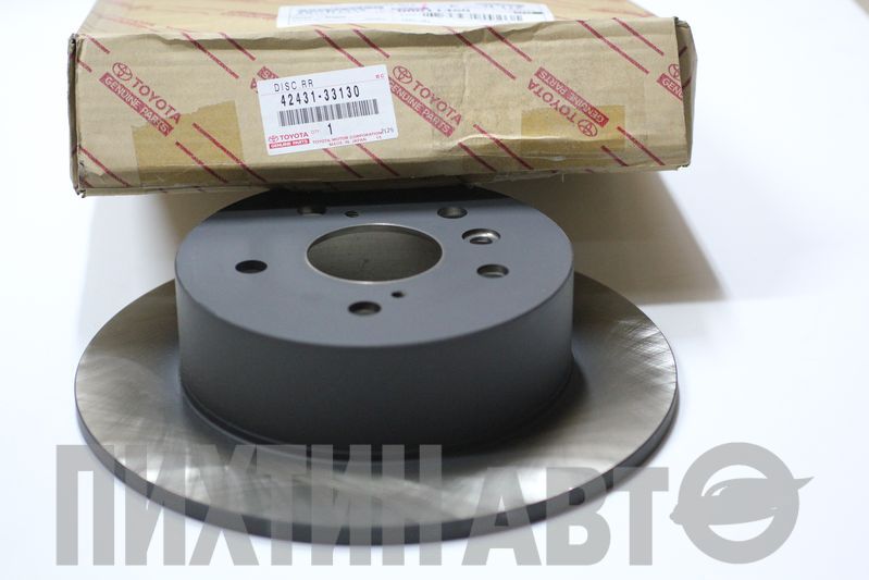 4243133130 TOYOTA Диск тормозной задний
