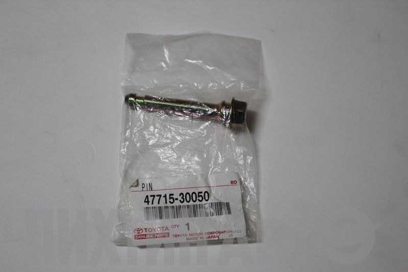 4771530050 TOYOTA Направляющая