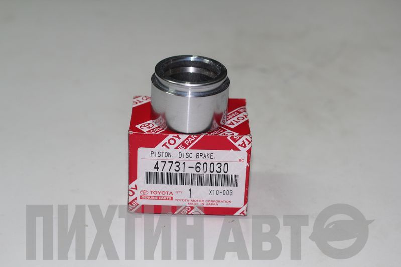 4773160030 TOYOTA Поршень супорта переднего нижн
