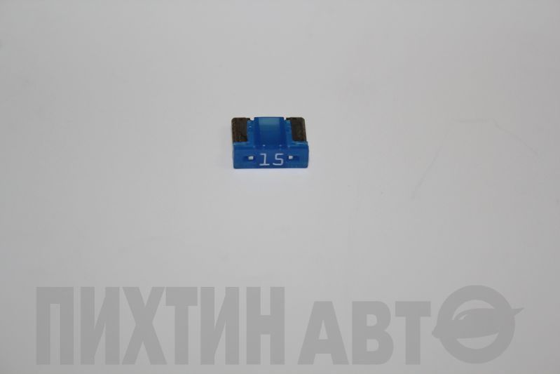 9098209022 TOYOTA Предохранитель 15A без ножек