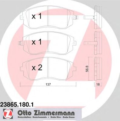 238651801 ZIMMERMANN КОЛОДКИ ТОРМОЗНЫЕ SAXID-